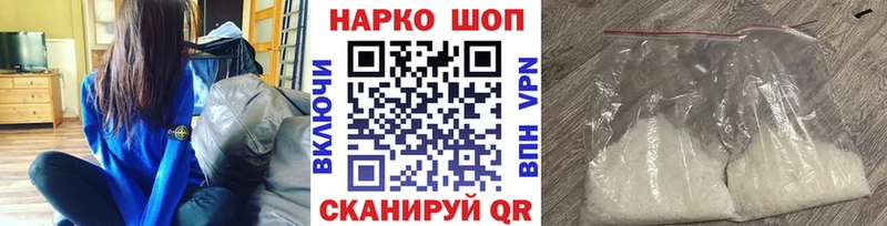 Наркошоп купить Кокаин  Конопля  Мефедрон  Бутират  ГАШИШ  Альфа ПВП  Жуковка