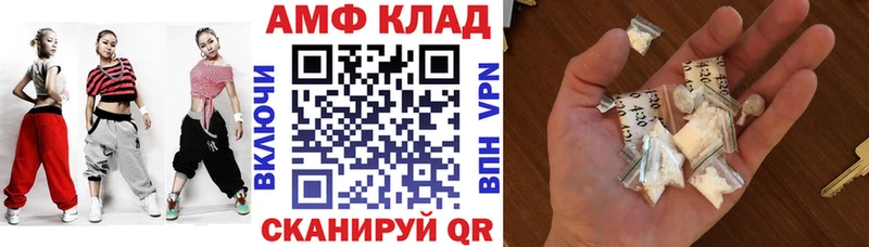 Купить где  Жуковка  Амфетамин Розовый 