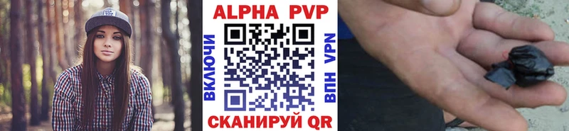 Alpha-PVP СК  Купить где  Жуковка 