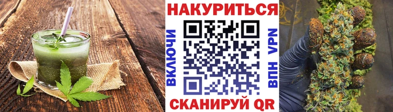 Купить где  Жуковка  Cannafood марихуана 