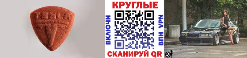 ЭКСТАЗИ louis Vuitton  Купить  Жуковка 