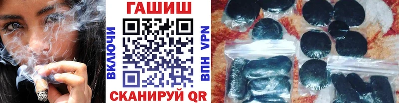 Гашиш Изолятор  Купить где  Жуковка 