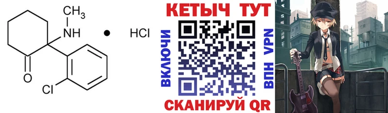 КЕТАМИН VHQ  Купить где  Жуковка 