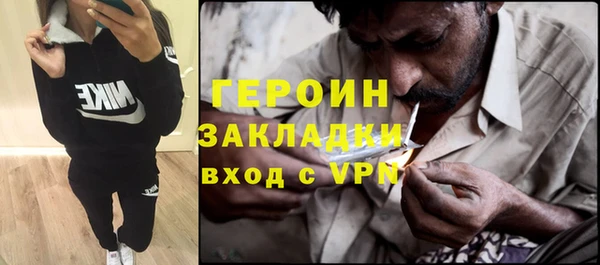 прущая мука Богородск