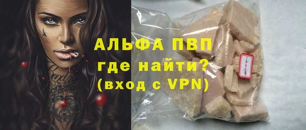 первитин Богородицк