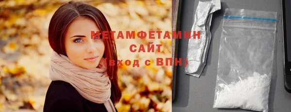 прущая мука Богородск