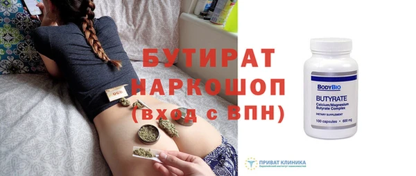 метамфетамин Богданович