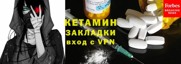 первитин Богородицк