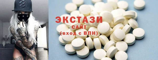 первитин Богородицк