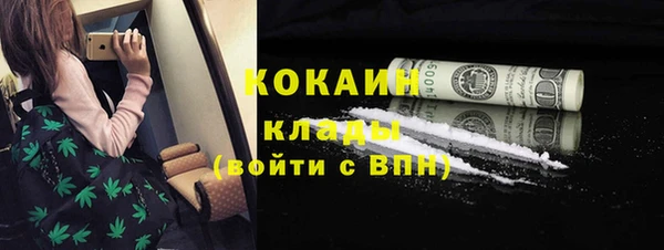 метамфетамин Богданович