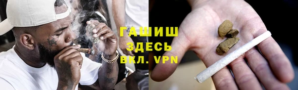 метамфетамин Богданович