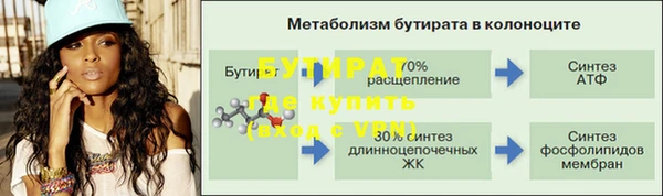 метамфетамин Богданович