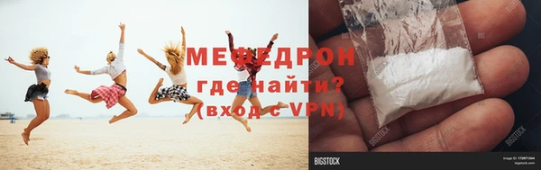 первитин Богородицк