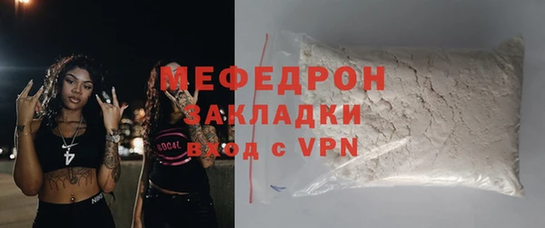 спайс Белоозёрский