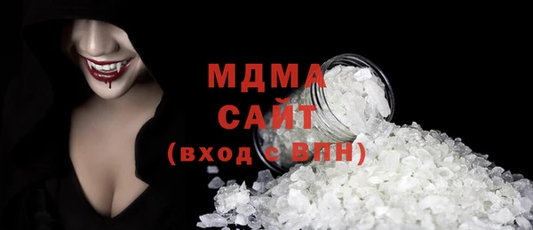 прущая мука Богородск