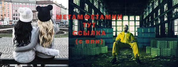 метамфетамин Богданович