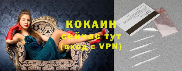 MDMA Premium VHQ Белокуриха