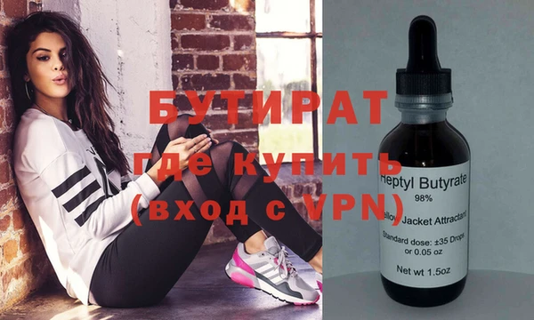метамфетамин Богданович