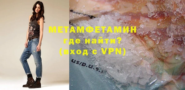 первитин Богородицк
