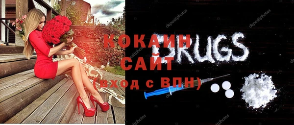 прущая мука Богородск