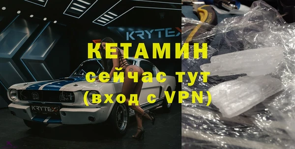 первитин Богородицк