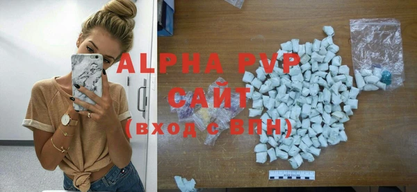 первитин Богородицк