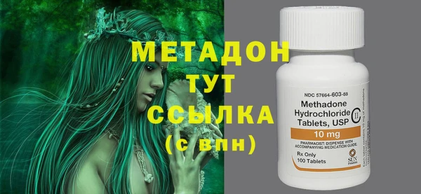 первитин Богородицк