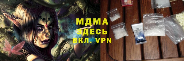 MDMA Premium VHQ Белокуриха