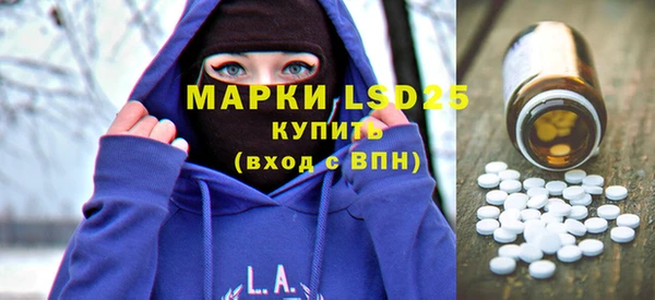 прущая мука Богородск