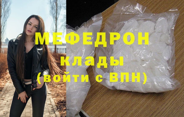 прущая мука Богородск