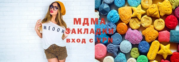 первитин Богородицк
