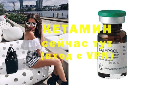 метамфетамин Богданович