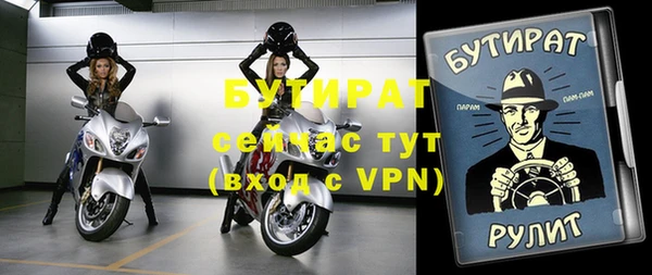 метамфетамин Богданович