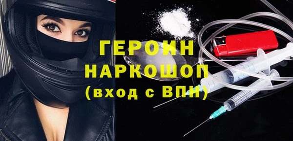 первитин Богородицк