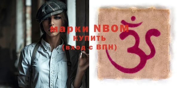 спайс Белоозёрский