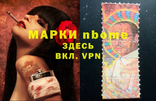 первитин Богородицк