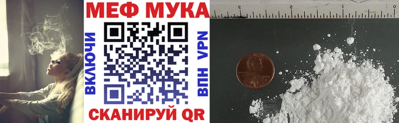Купить закладки Жуковка МЯУ-МЯУ VHQ