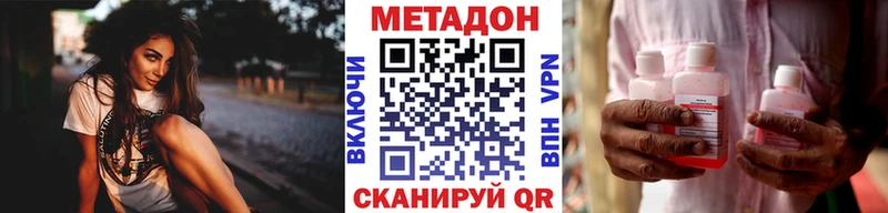 Купить закладки  Жуковка  Метадон мёд 