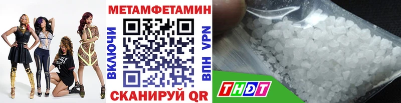 МЕТАМФЕТАМИН винт  Купить где  Жуковка 
