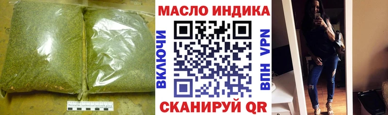 Купить где  Жуковка  ТГК концентрат 