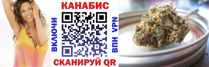 Канабис VHQ Купить Жуковка